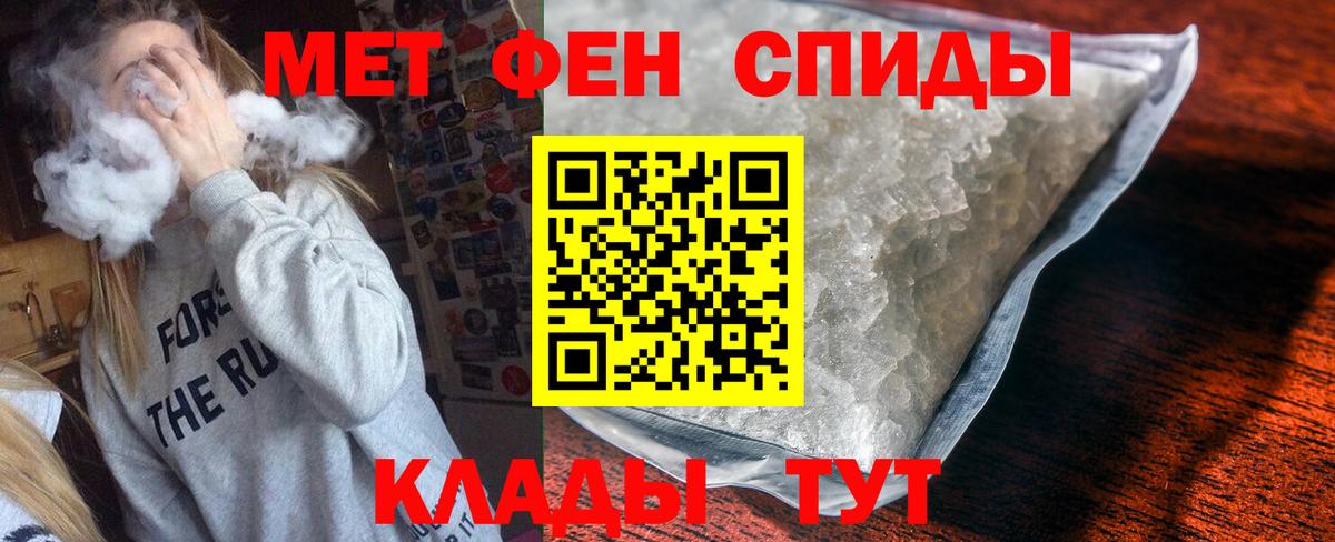 Амфетамин 97%  Вход с VPN  Amphetamine  Благодарный 