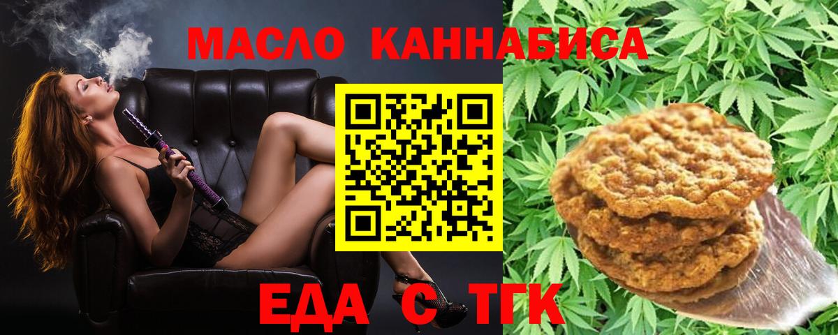 Благодарный  Canna-Cookies конопля  Вход с VPN 