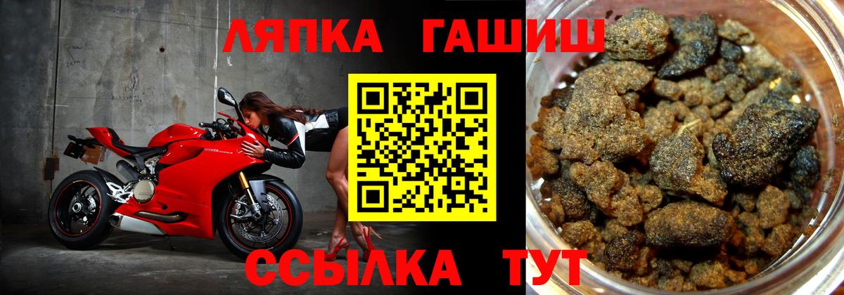 Гашиш хэш Благодарный