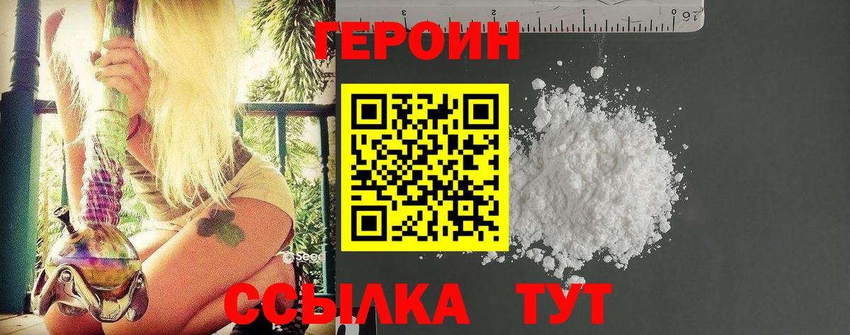 Конопля Благодарный