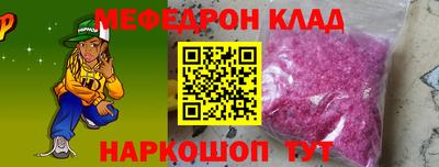 бутик Волжск