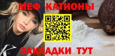 прущая мука Волгодонск