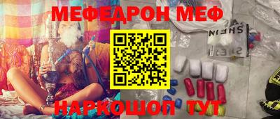 амфетамин Будённовск