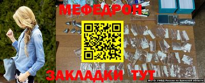 молекула духа Бузулук