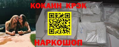 ешки Волжский