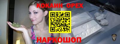 амфетамин Будённовск