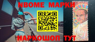 ешки Волжский