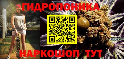 молекула духа Бузулук