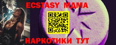 молекула духа Бузулук