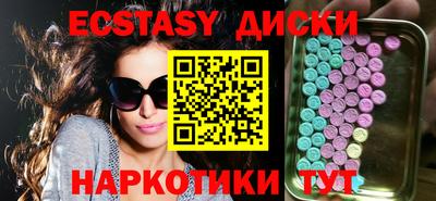ешки Волжский