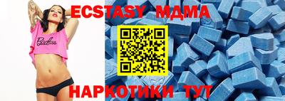 прущая мука Волгодонск