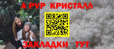 прущие крисы Бугуруслан