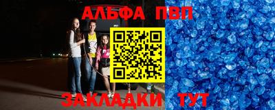 прущие крисы Бугуруслан