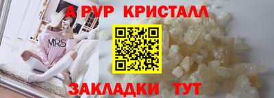 молекула духа Бузулук