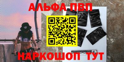 бутик Волжск