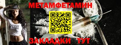 прущие крисы Бугуруслан