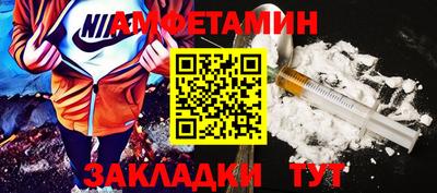 молекула духа Бузулук