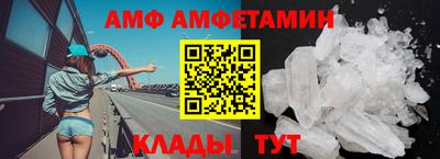 бутик Волжск