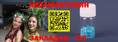 бутик Волжск