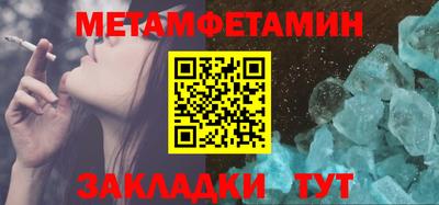 прущие крисы Бугуруслан