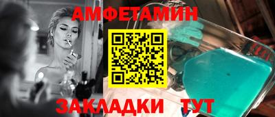 бутик Волжск
