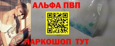 амфетамин Будённовск
