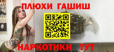бутик Волжск