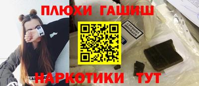 ешки Волжский