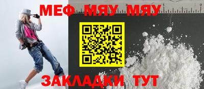 молекула духа Бузулук