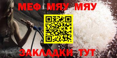 прущая мука Волгодонск