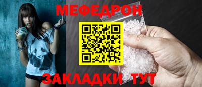 ешки Волжский