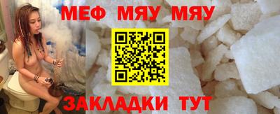 бутик Волжск