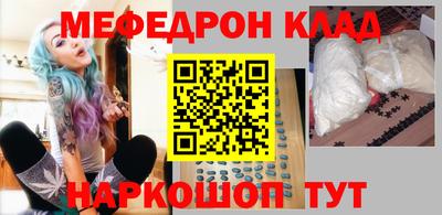 амфетамин Будённовск