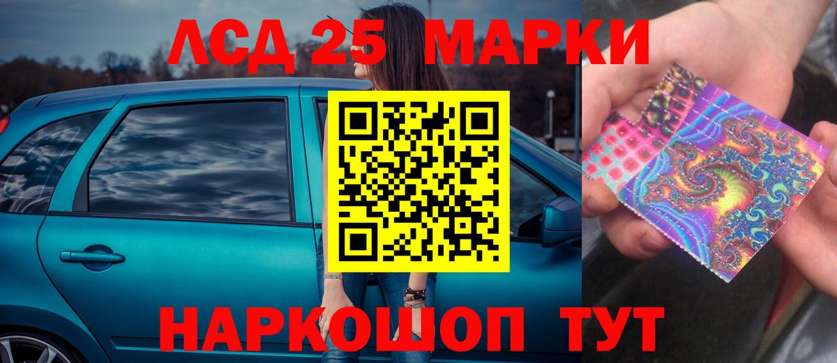 Благодарный  ЛСД экстази ecstasy  ЛСД экстази кислота  Вход с VPN 