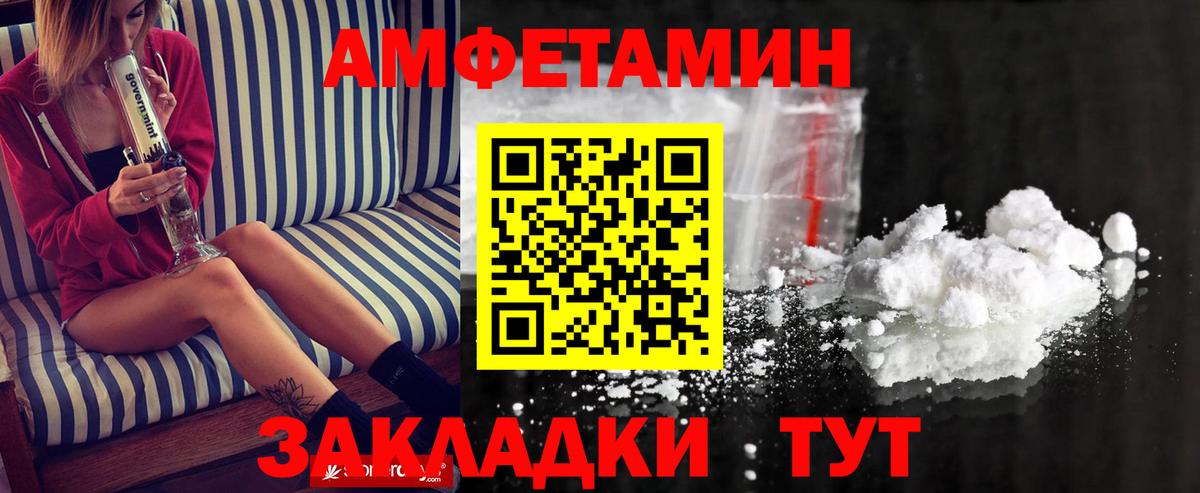 Благодарный  МЕТАМФЕТАМИН винт  Первитин  Вход с VPN 