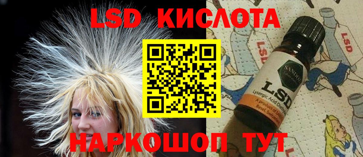 Марки N-bome 1,8мг  Марки N-bome 1,8мг  Вход с VPN  Благодарный 