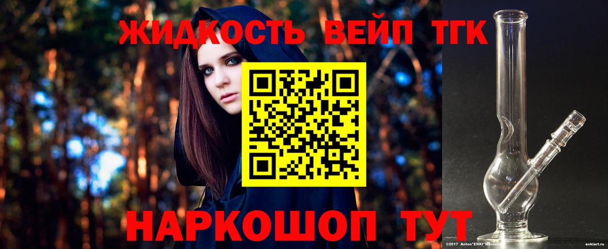 Дистиллят ТГК THC oil Благодарный