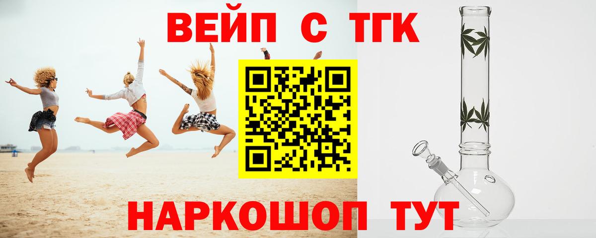 Благодарный  Марихуана  МЕТАМФЕТАМИН  МДМА  Каннабис  ГАШ  Вход с VPN  Мефедрон кристаллы 